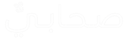 Sahabi Arabic