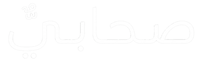 Sahabi Arabic