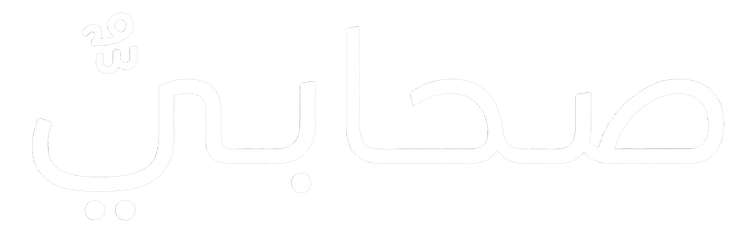 Sahabi Arabic